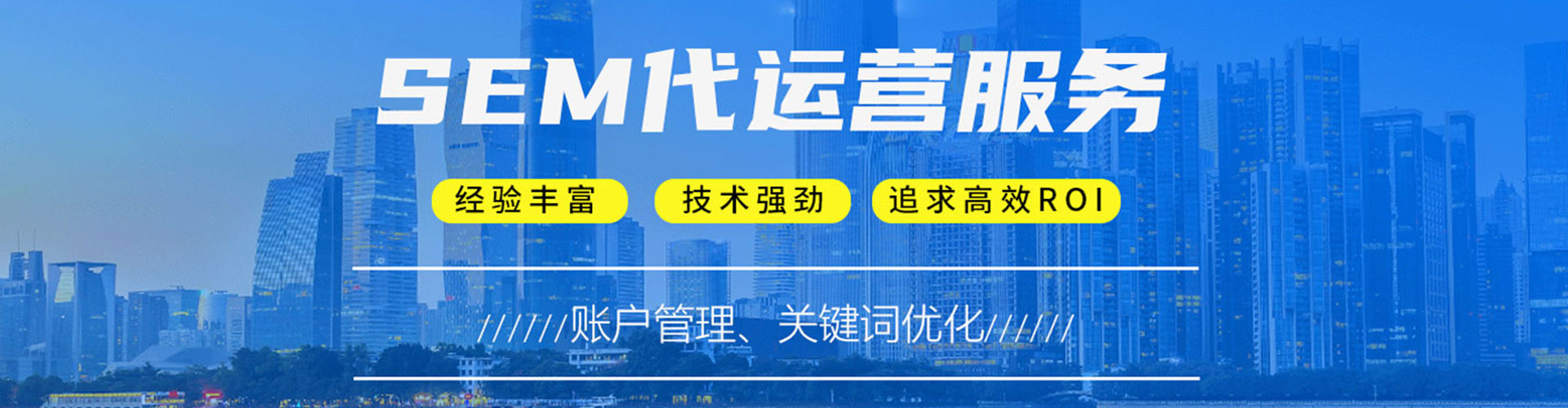 古交百度推广返点