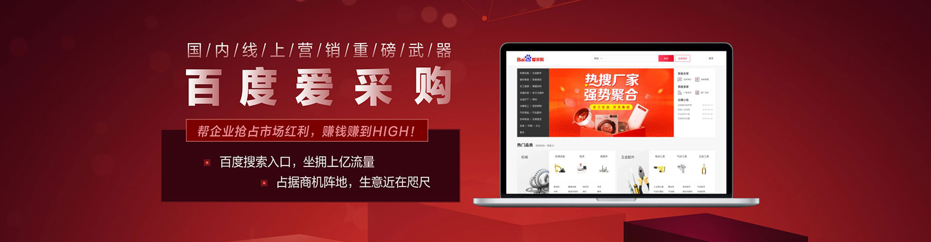 古交sem主管