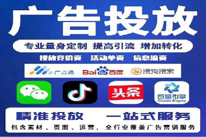 行业专家解析SEM托管代运营的成功要素