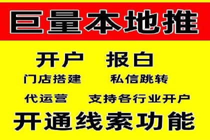 百度优化推广案例研究：如何提高网站转化率